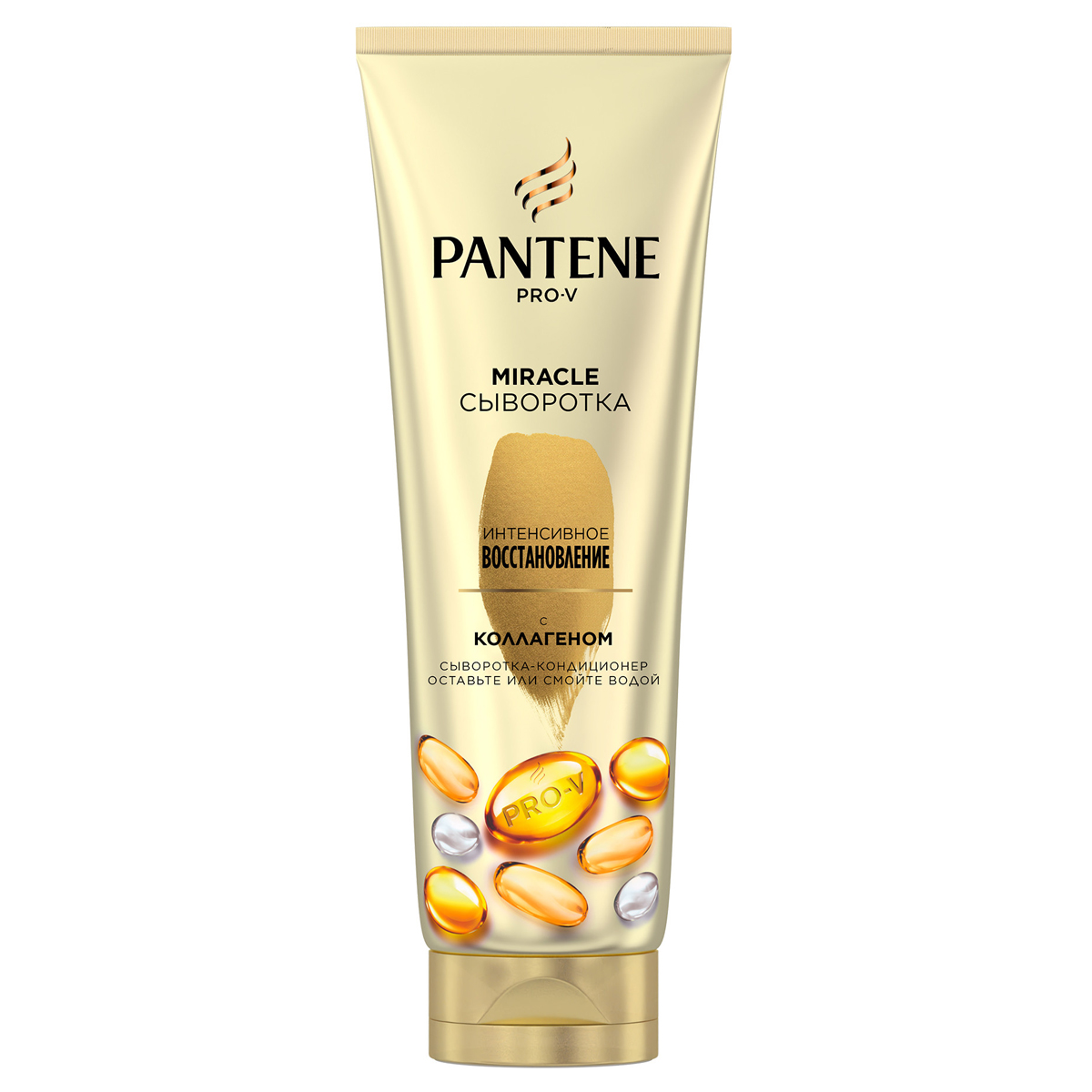 Бальзам-ополаскиватель Pantene Интенсивное восстановление для всех типов волос 200 мл