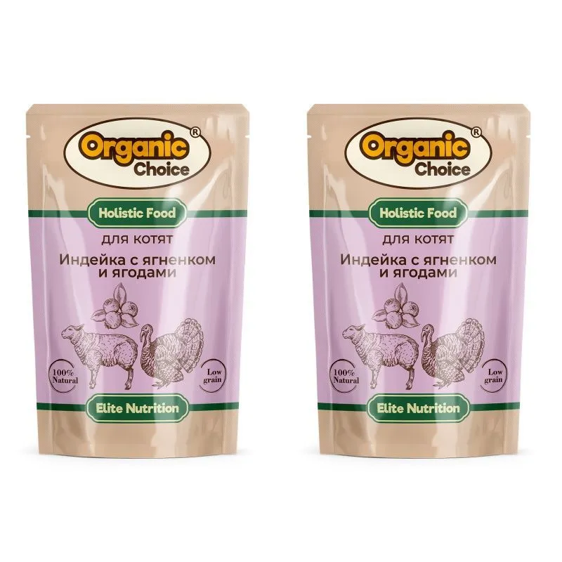 

Влажный корм для котят Organic Сhoice индейка с ягненком 2 шт по 85 г