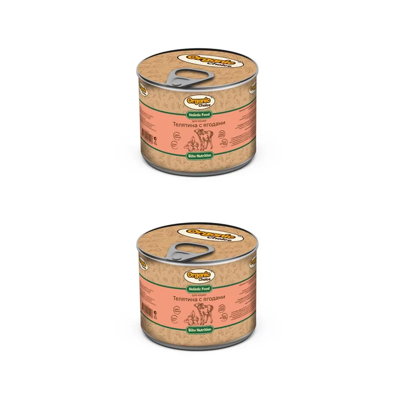 

Консервы для кошек Organic Сhoice телятина с ягодами 2 шт по 240 г