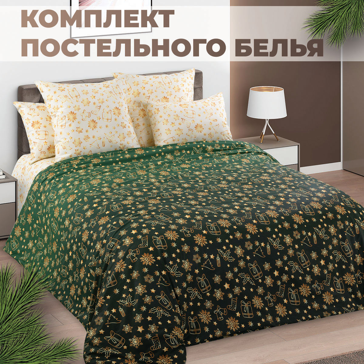 

Постельное белье Текс-Дизайн Сокровища 1 1.5 спальное