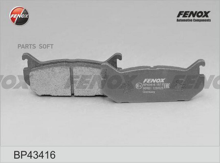 

Колодки Тормозные Mazda Rx 7 92>/Mazda 323 1.8 T/626 91>94 Задние FENOX BP43416