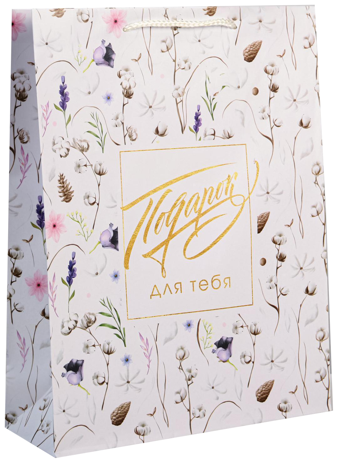 

Пакет ламинированный Gift for you, L 28 х 38 х 9 см, Разноцветный