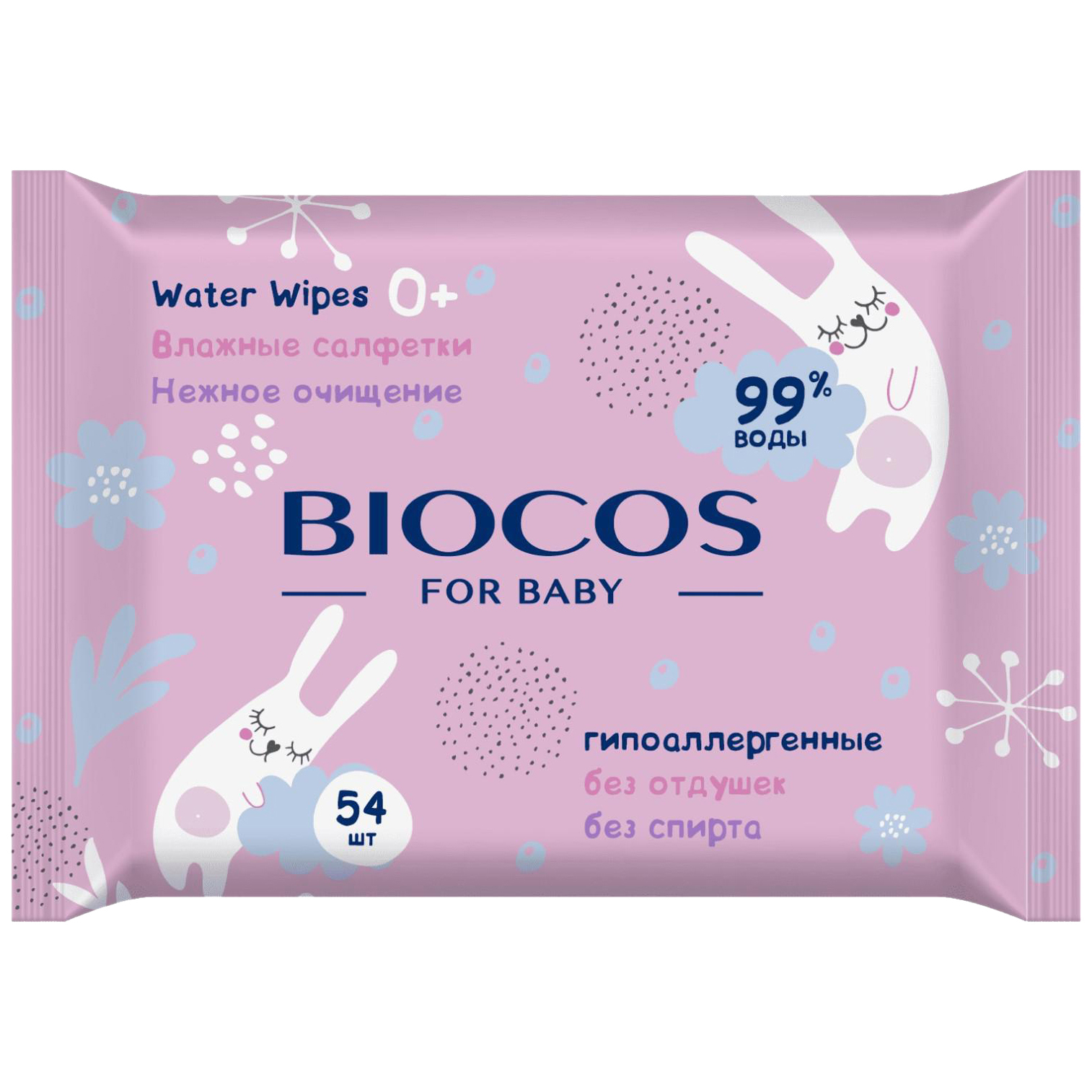 Салфетки влажные BioCosWater Wipes детские 54 шт 263₽