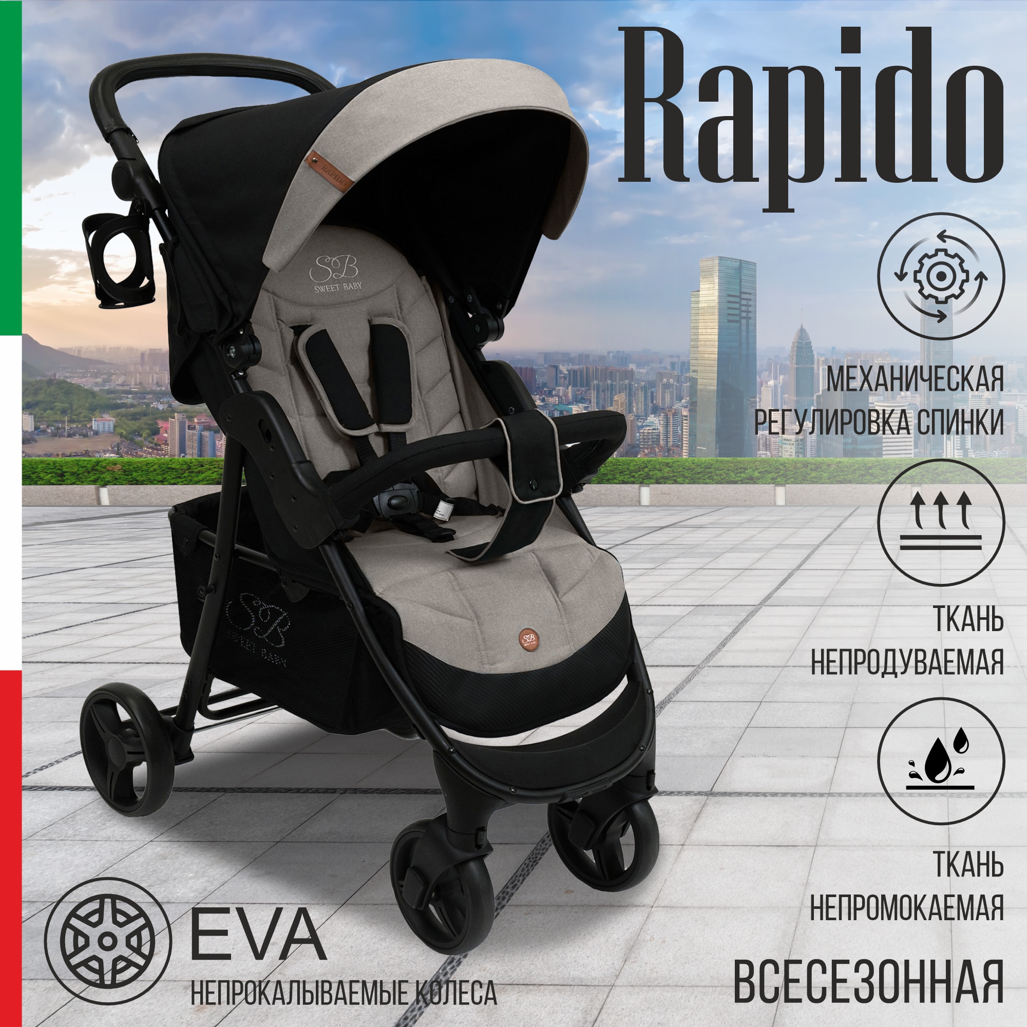 фото Прогулочная коляска sweet baby rapido dark grey 426667