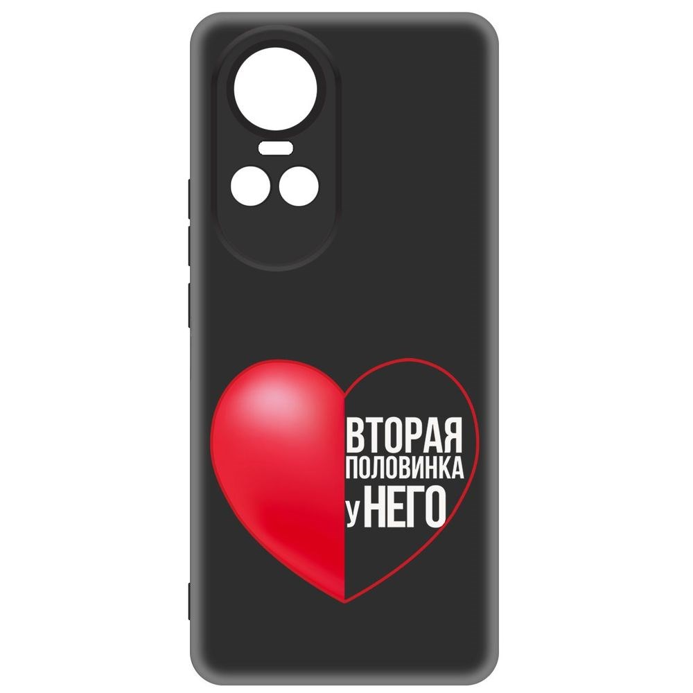 

Чехол-накладка Krutoff Soft Case Половинка у него для Oppo Reno10 Pro 5G черный