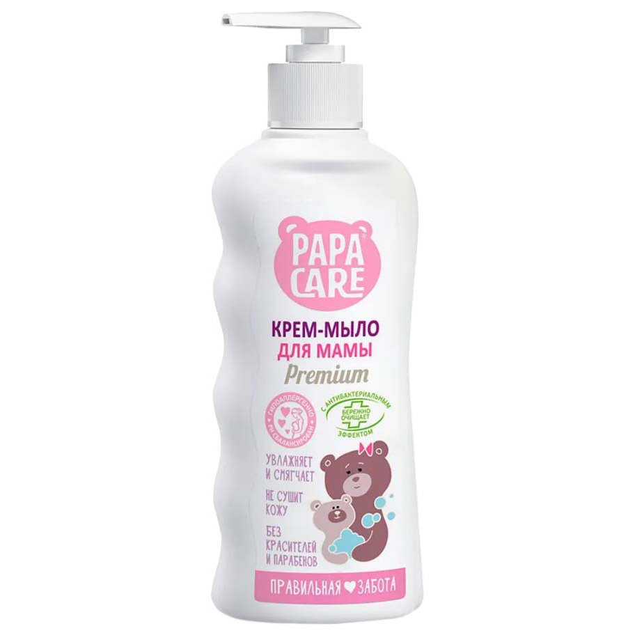 Детское мыло жидкое Papa Care для тела с помпой 250 мл крем мыло жидкое для малышей papa care с помпой 250 мл