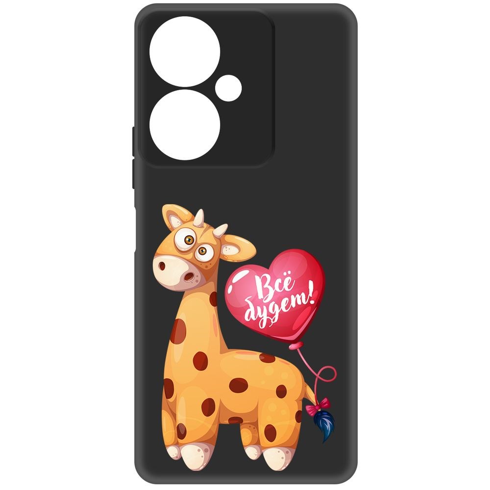 

Чехол-накладка Krutoff Soft Case Предсказание для Vivo Y27 4G черный