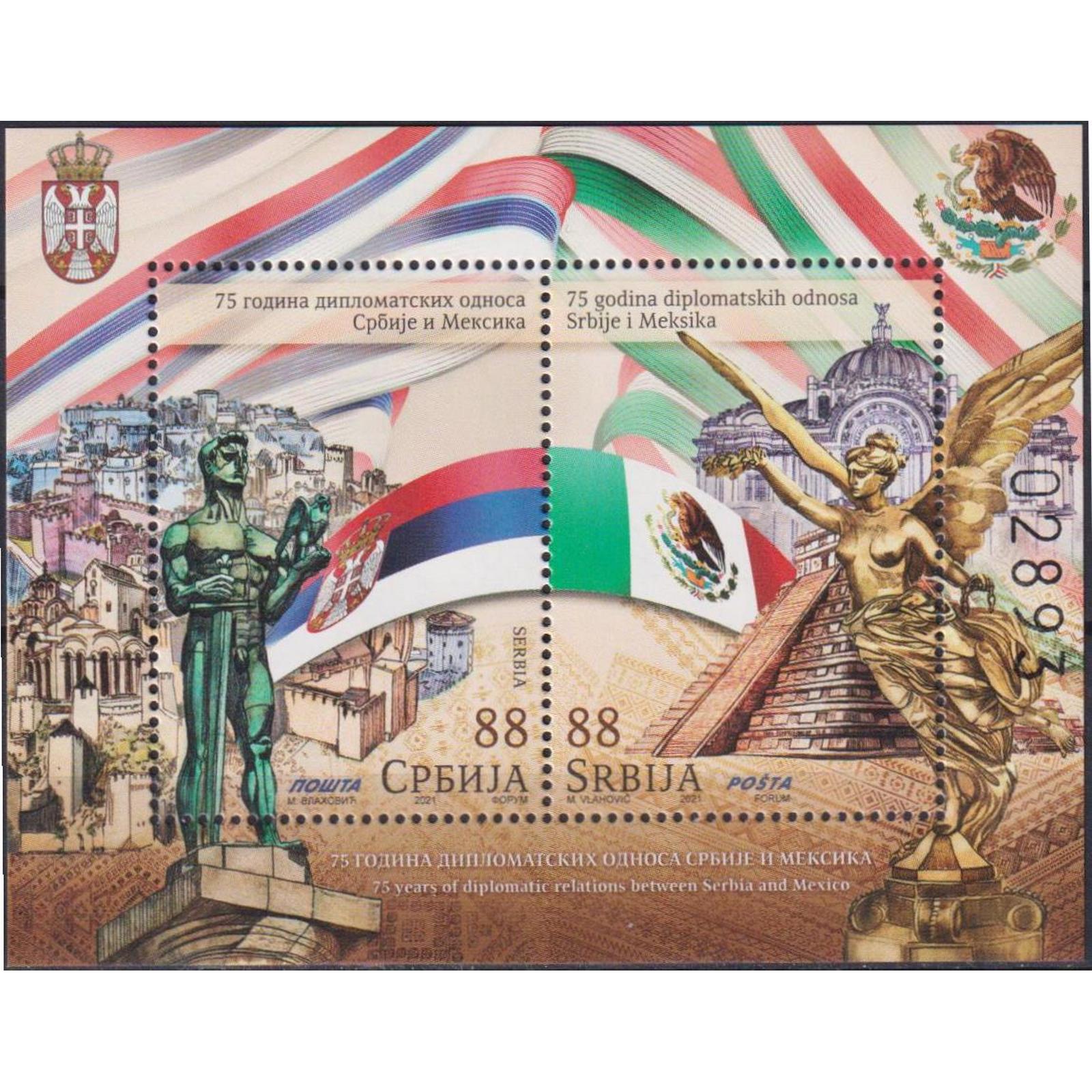 Почтовые марки Сербия 75 лет дипломатическим отношениям с Мексикой Дипломатия