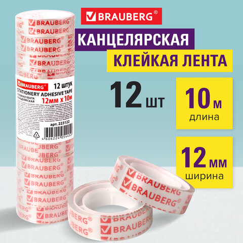 

Клейкие ленты 12 мм х 10 м канцелярские BRAUBERG, комплект 12 шт., прозрачные, га, Прозрачный