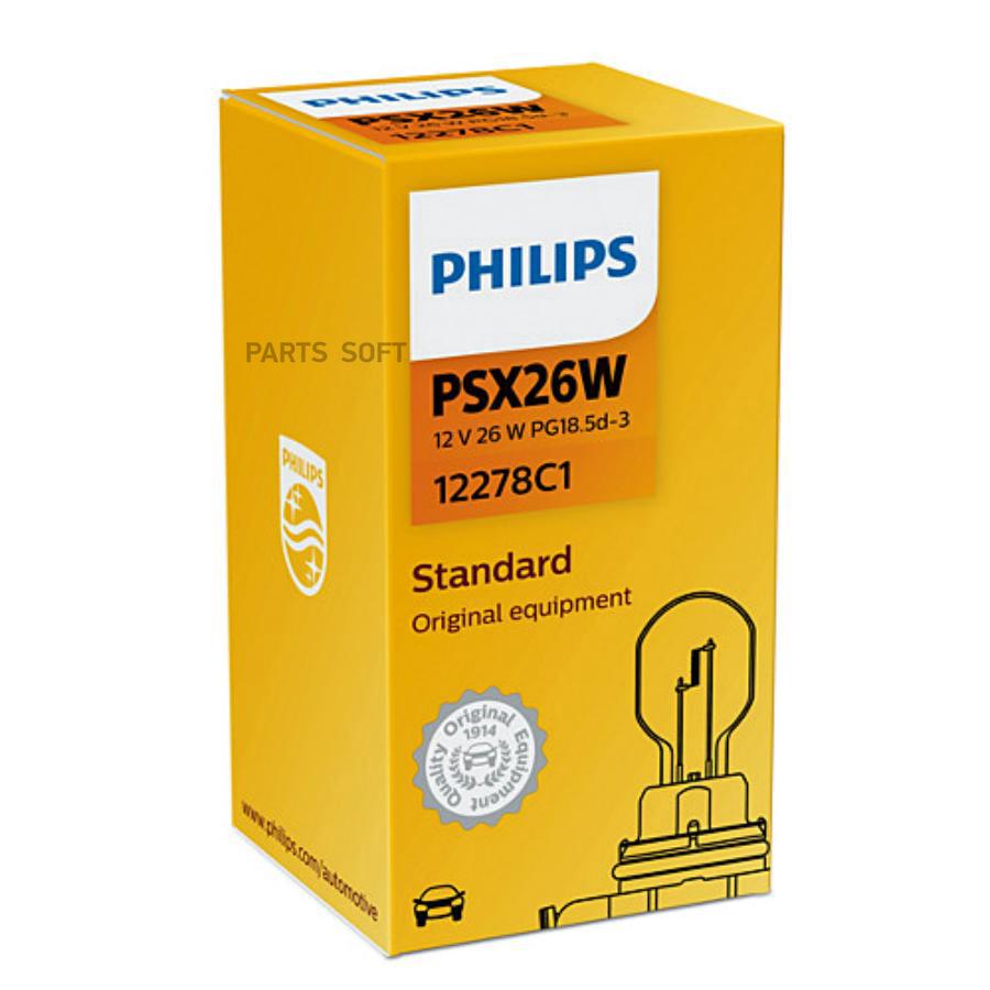 

Лампа Накаливания Psx26w 12v 26w Pg18.5d-3 Philips арт. 12278C1