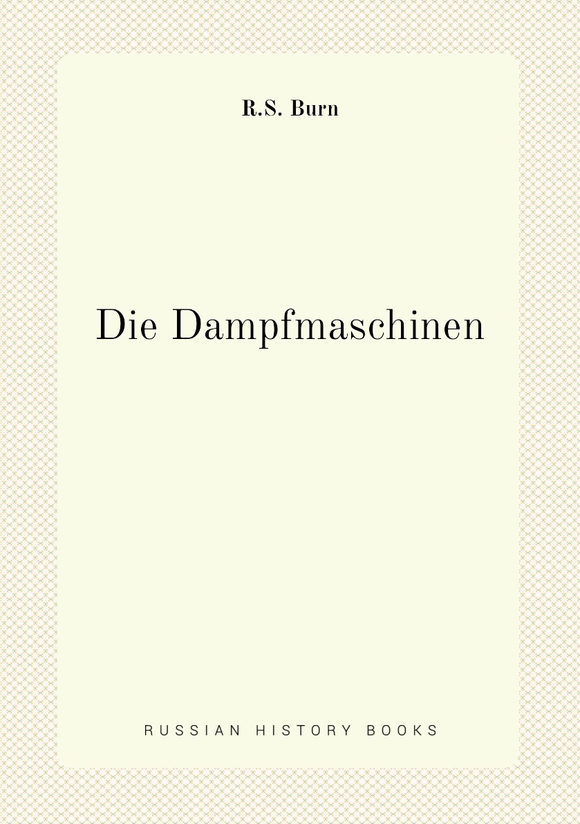 

Die Dampfmaschinen