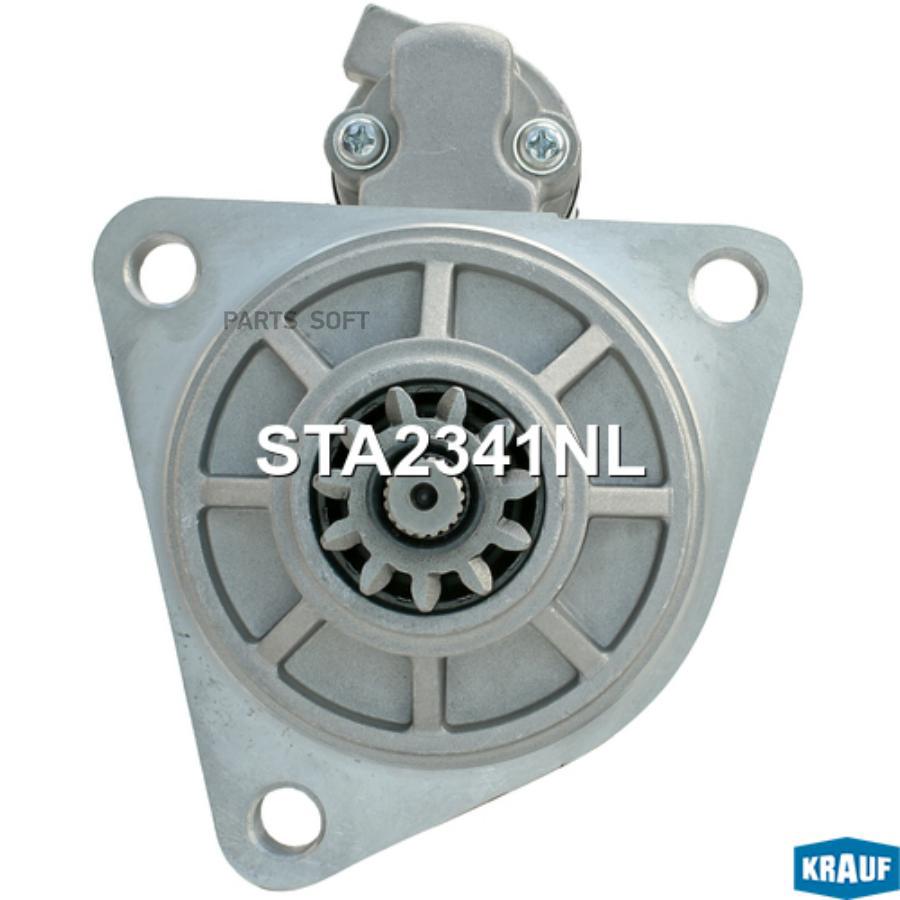 

Стартер 3Kw Krauf sta2341nl