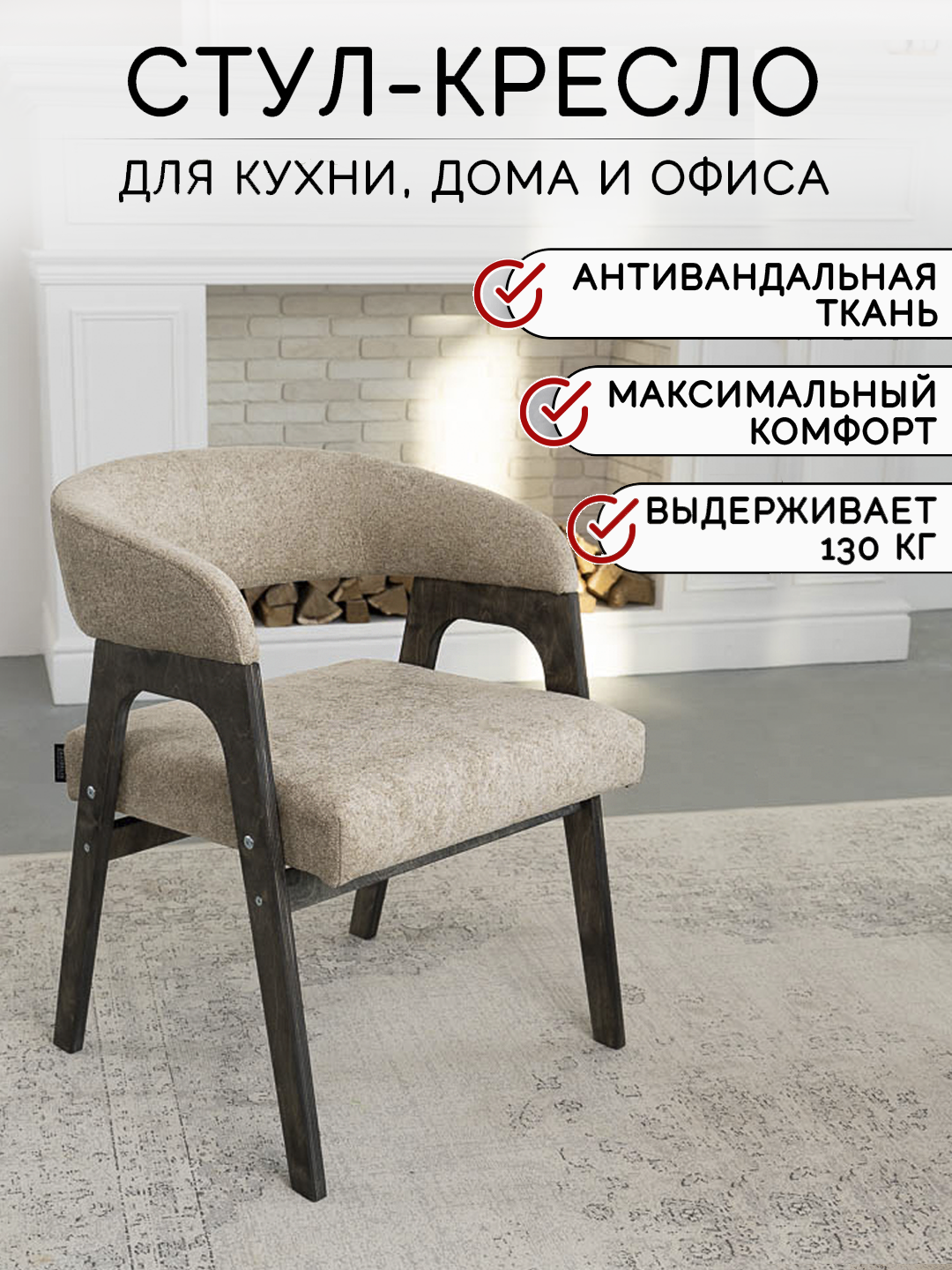 

Стул для кухни ZASIDELIS KAIF, золотистый, KAIF