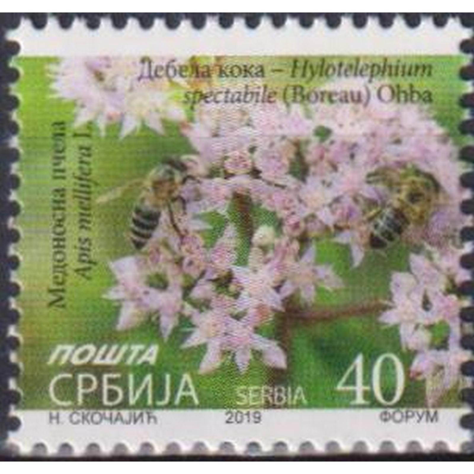 Почтовые марки Сербия Цветок с пчелой Цветы, Пчелы