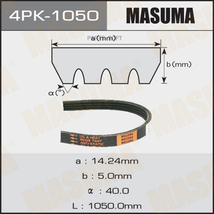 

Ремень поликлиновой Masuma 4PK-1050