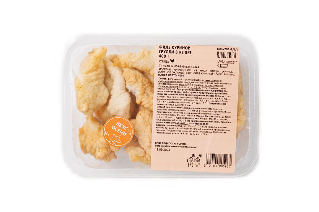 

Филе куриной грудки Вкуссвилл в кляре 400 г