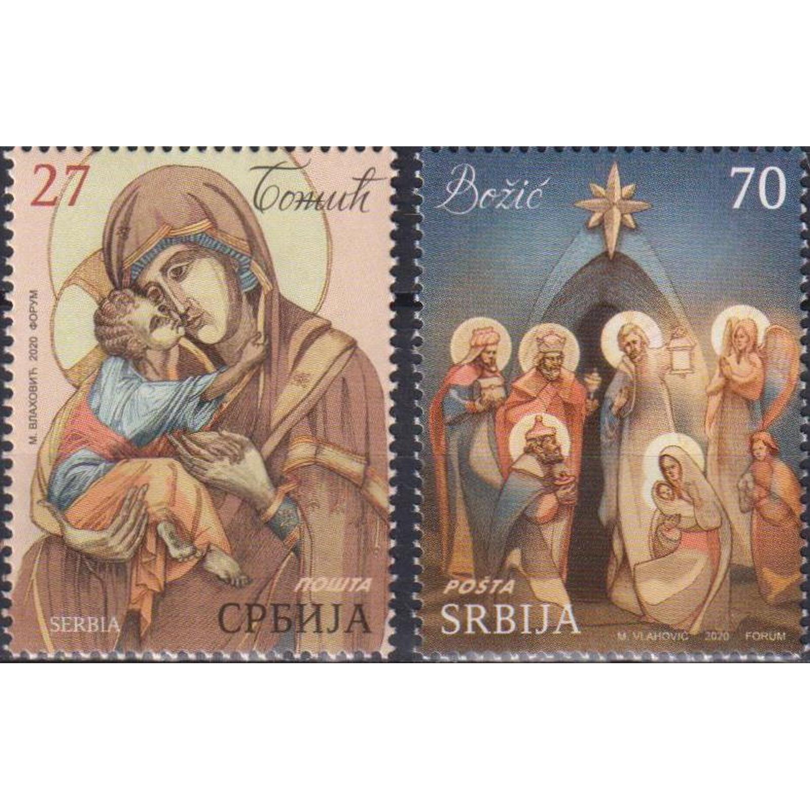 Почтовые марки Сербия Рождество Иконы, Религия, Рождество