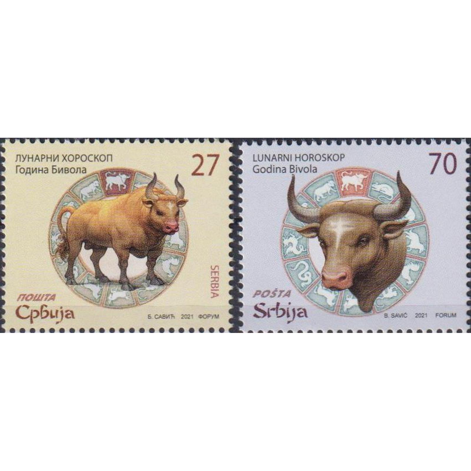 Почтовые марки Сербия Китайский Новый год - год Быка Новый год