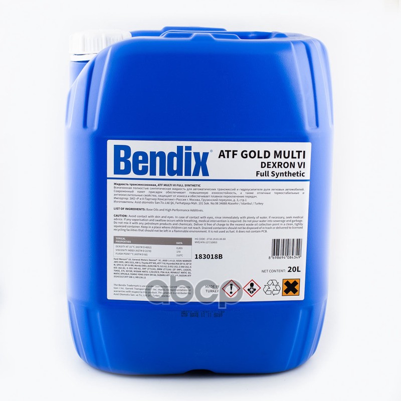 Трансмиссионное масло синтетическое BENDIX 183018B