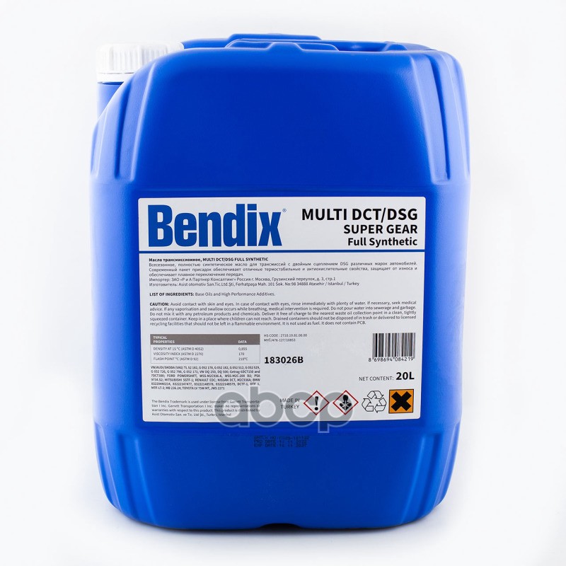 Трансмиссионное масло синтетическое BENDIX 183026B Multi DctDsg 16217₽