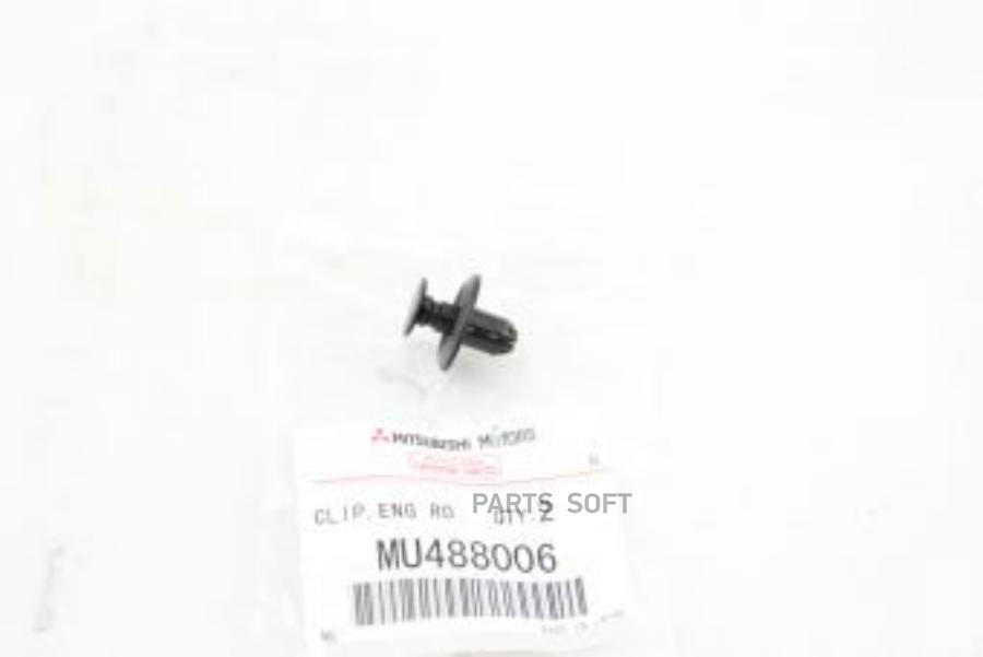 

Клипса крепления подкрылка MITSUBISHI OUTLANDER (CU) (2003-2009)