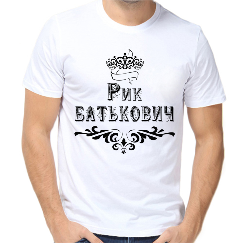 

Футболка мужская белая 60 р-р рик батькович, Белый, fm_rik_batkovich