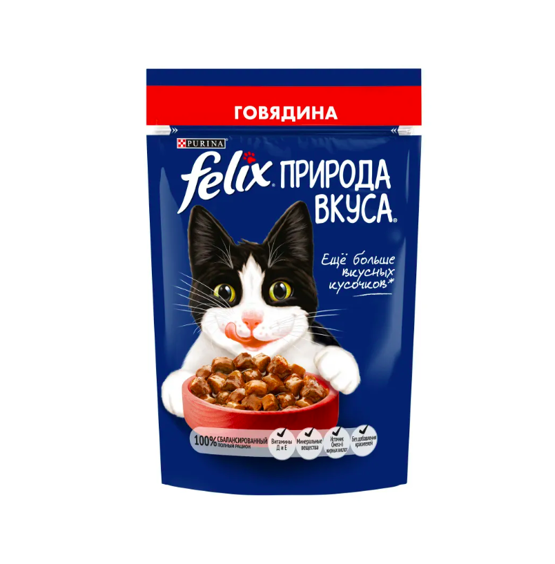 Влажный корм для кошек Felix с говядиной 9 шт по 48 г