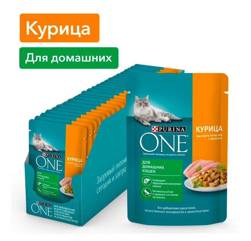 Влажный корм для кошек Purina One с курицей и морковью 9 шт по 75 г