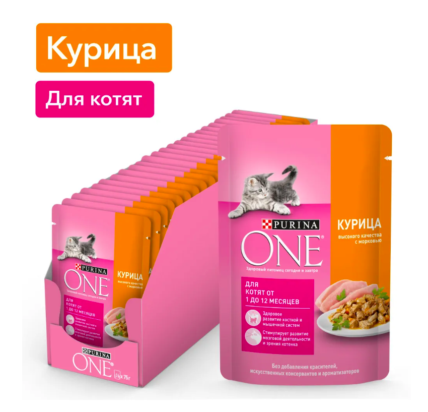 Влажный корм для котят Purina One с курицей и морковью, 12 шт по 75 г