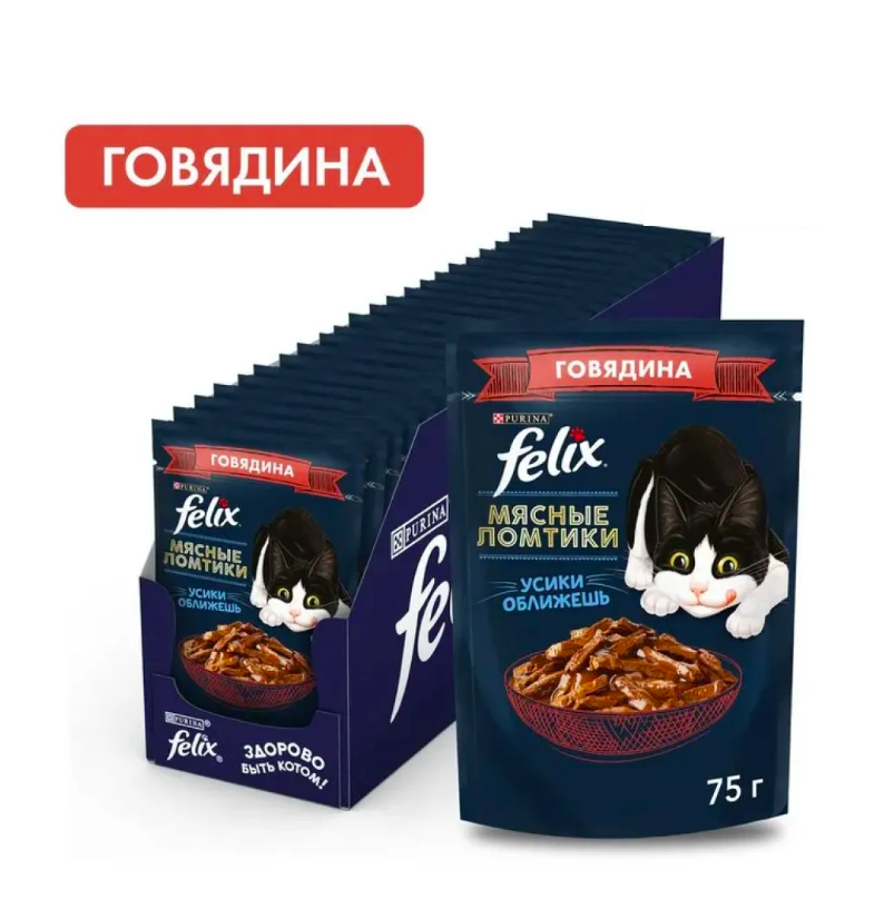 Влажный корм для кошек Felix Мясные ломтики с говядиной 12 шт по 75 г