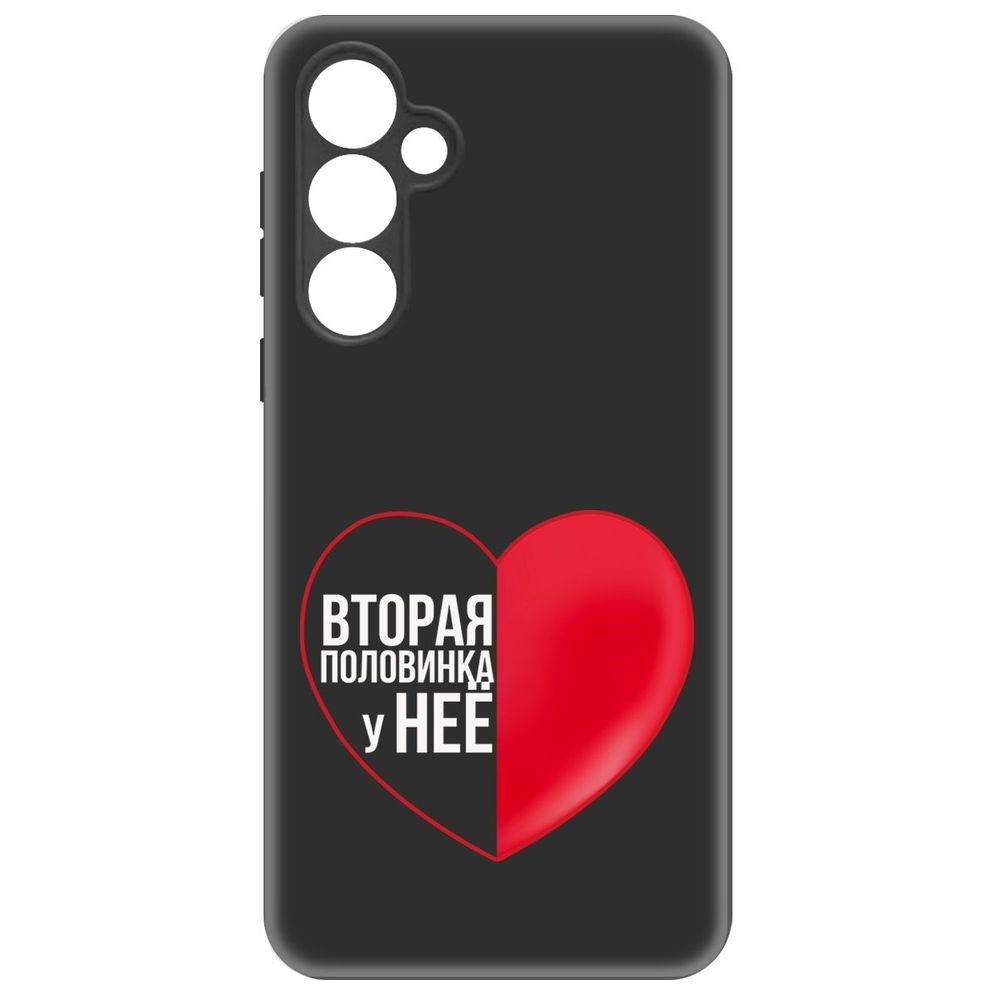 

Чехол-накладка Krutoff Soft Case Половинка у неё для Samsung Galaxy S23 FE черный