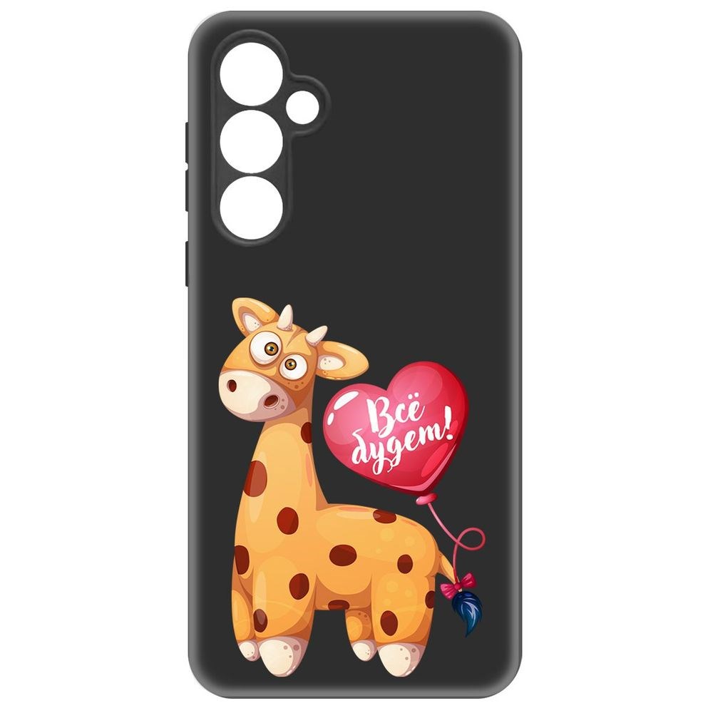 

Чехол-накладка Krutoff Soft Case Предсказание для Samsung Galaxy S23 FE черный