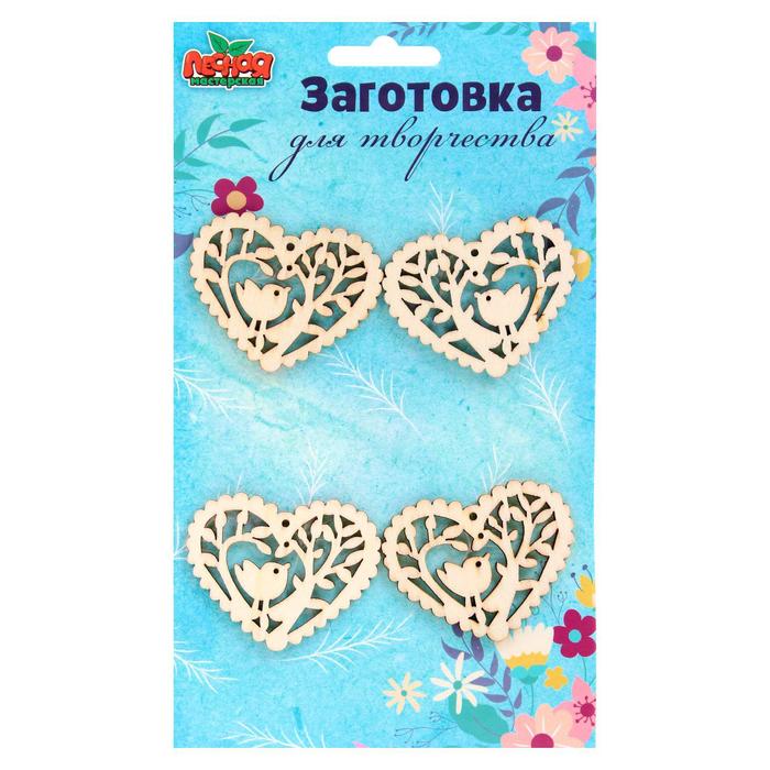 

Заготовка для творчества, виды МИКС, 14 Февраля