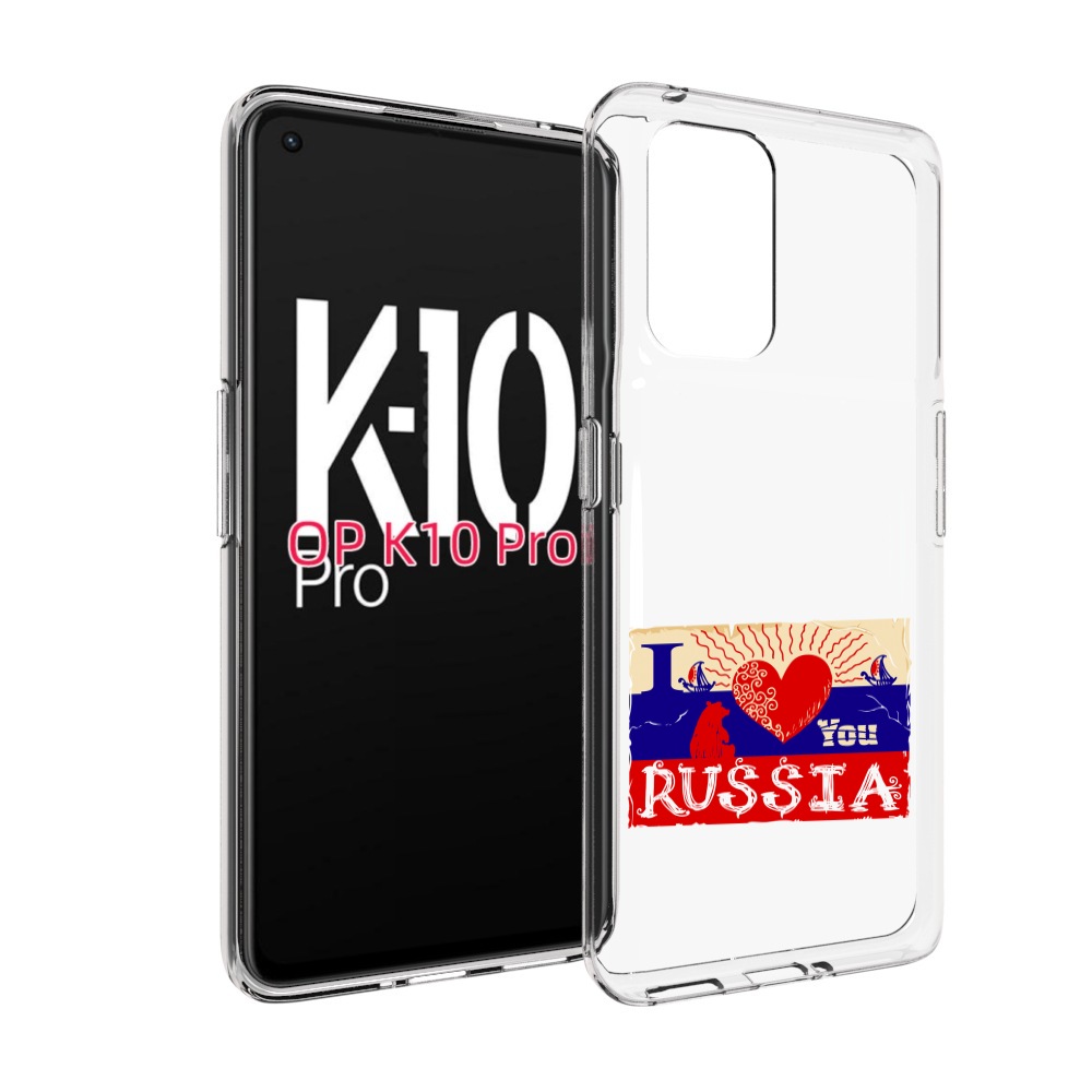 

Чехол MyPads Люблю Россию для OPPO K10 Pro, Прозрачный, Tocco