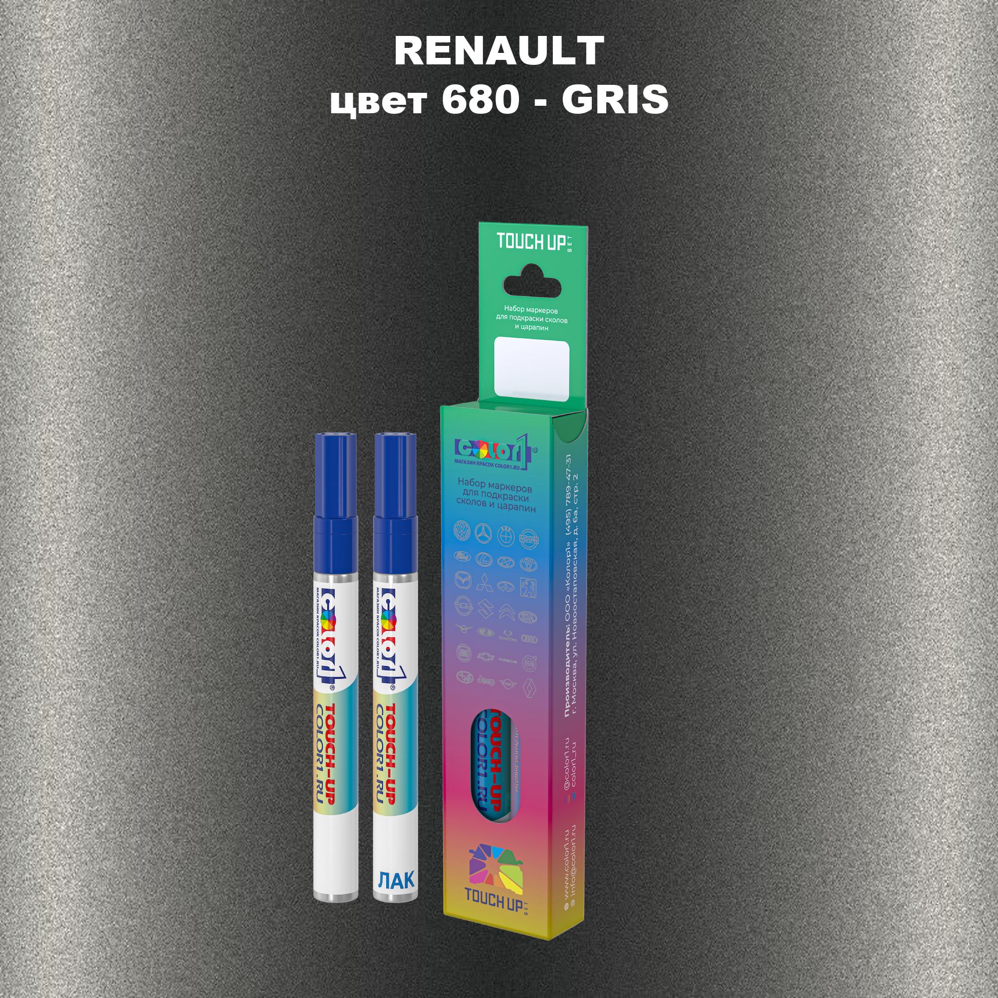 

Маркер с краской COLOR1 для RENAULT, цвет 680 - GRIS, Прозрачный