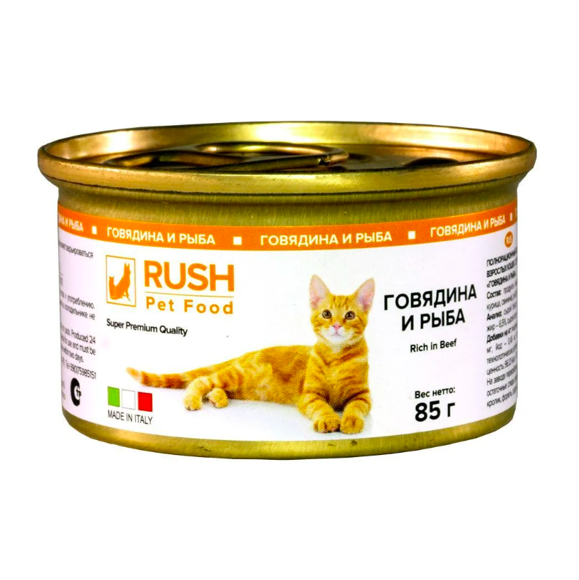 Консервы для кошек RUSH Pet Food говядина и рыба 3 шт по 85 г