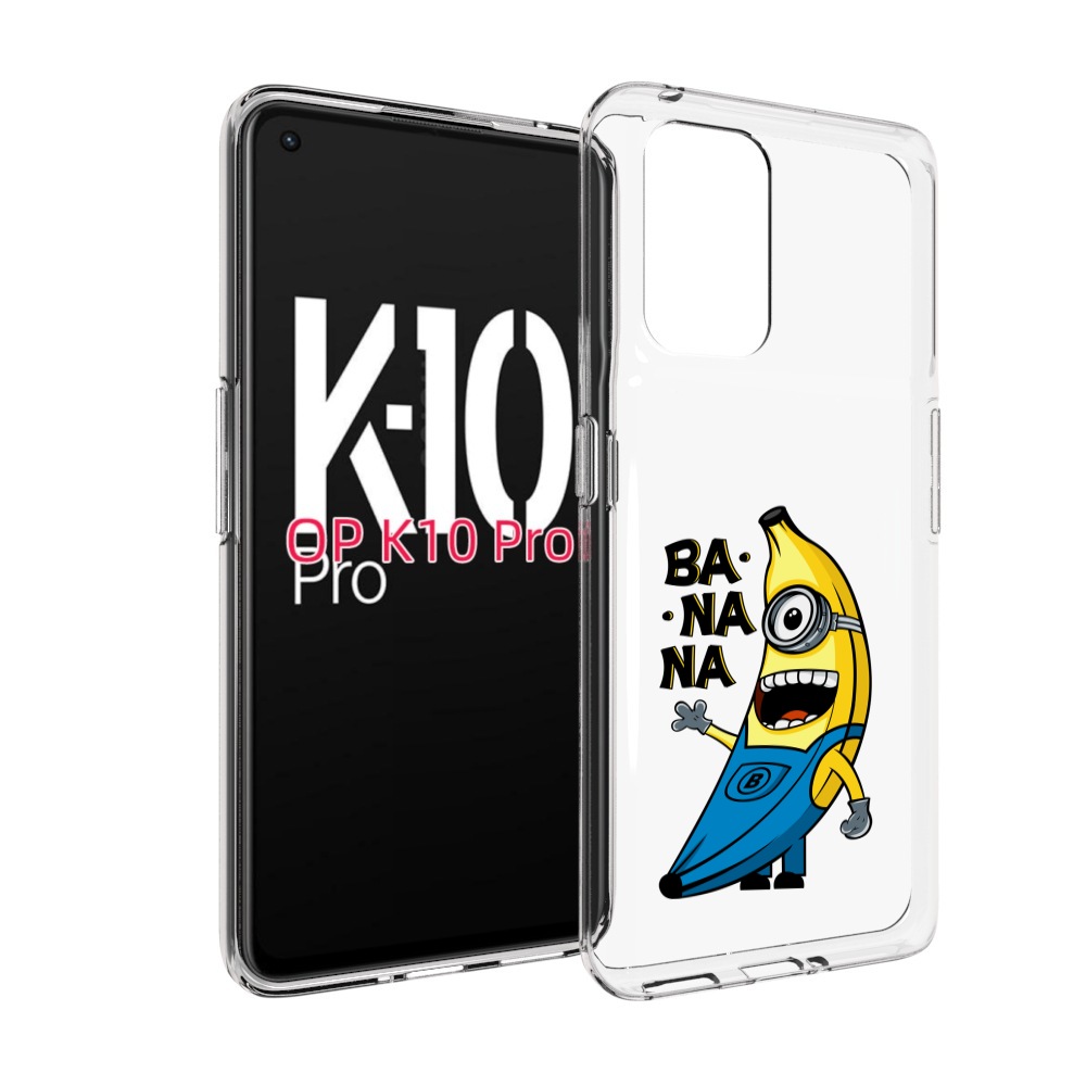 

Чехол MyPads Банана-миньон для OPPO K10 Pro, Прозрачный, Tocco