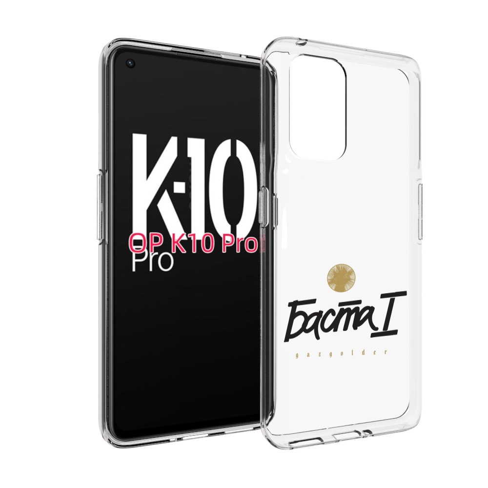

Чехол MyPads Баста 1 для OPPO K10 Pro, Прозрачный, Tocco