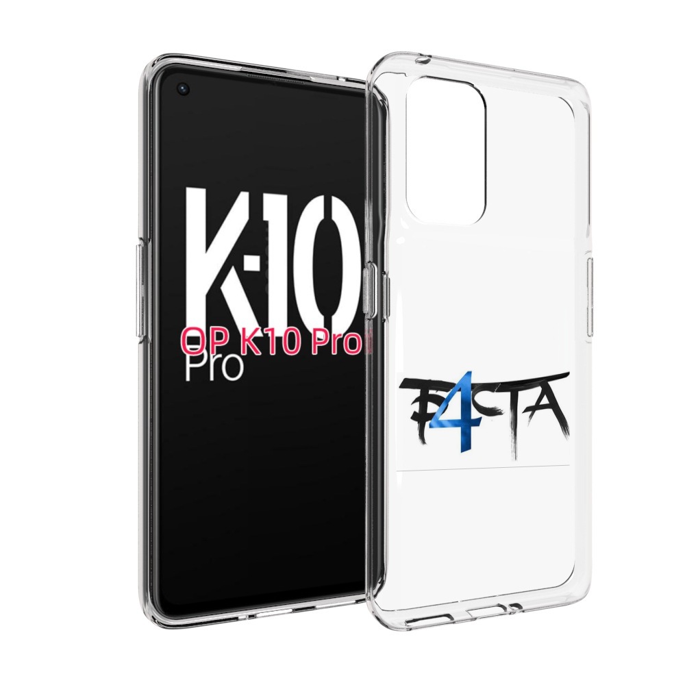 Чехол MyPads Баста 4 для OPPO K10 Pro