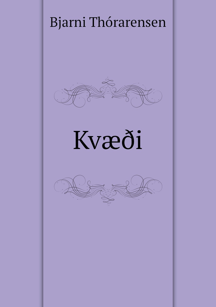 

Kvi