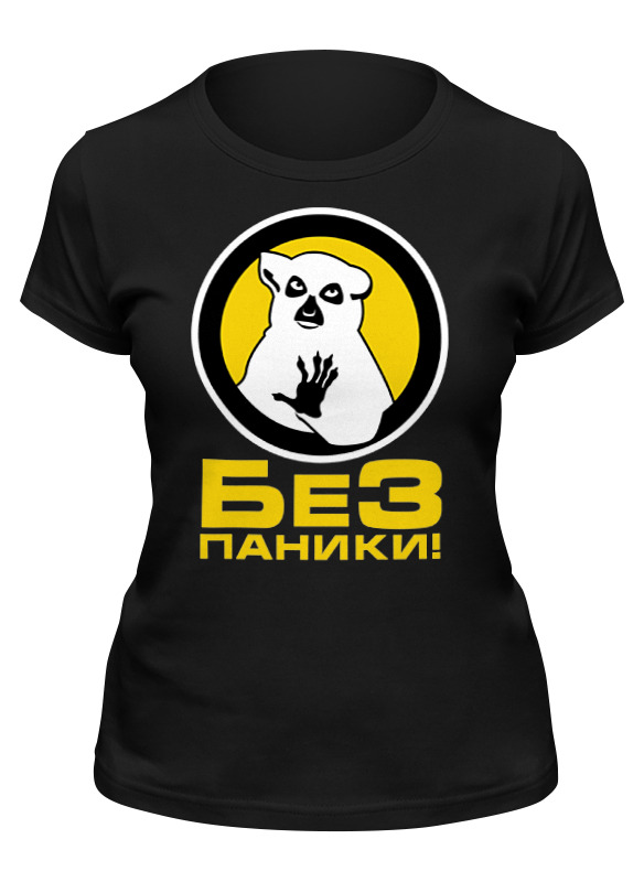 

Футболка женская Printio Без паники! черная L, Черный, Без паники!