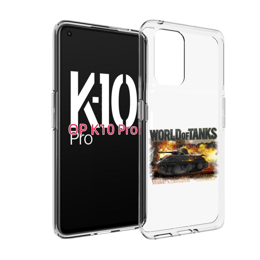 

Чехол MyPads Мир танков-2 для OPPO K10 Pro, Прозрачный, Tocco