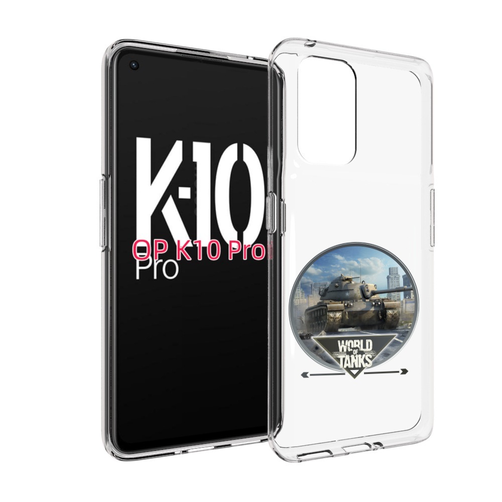

Чехол MyPads Мир танков для OPPO K10 Pro, Прозрачный, Tocco