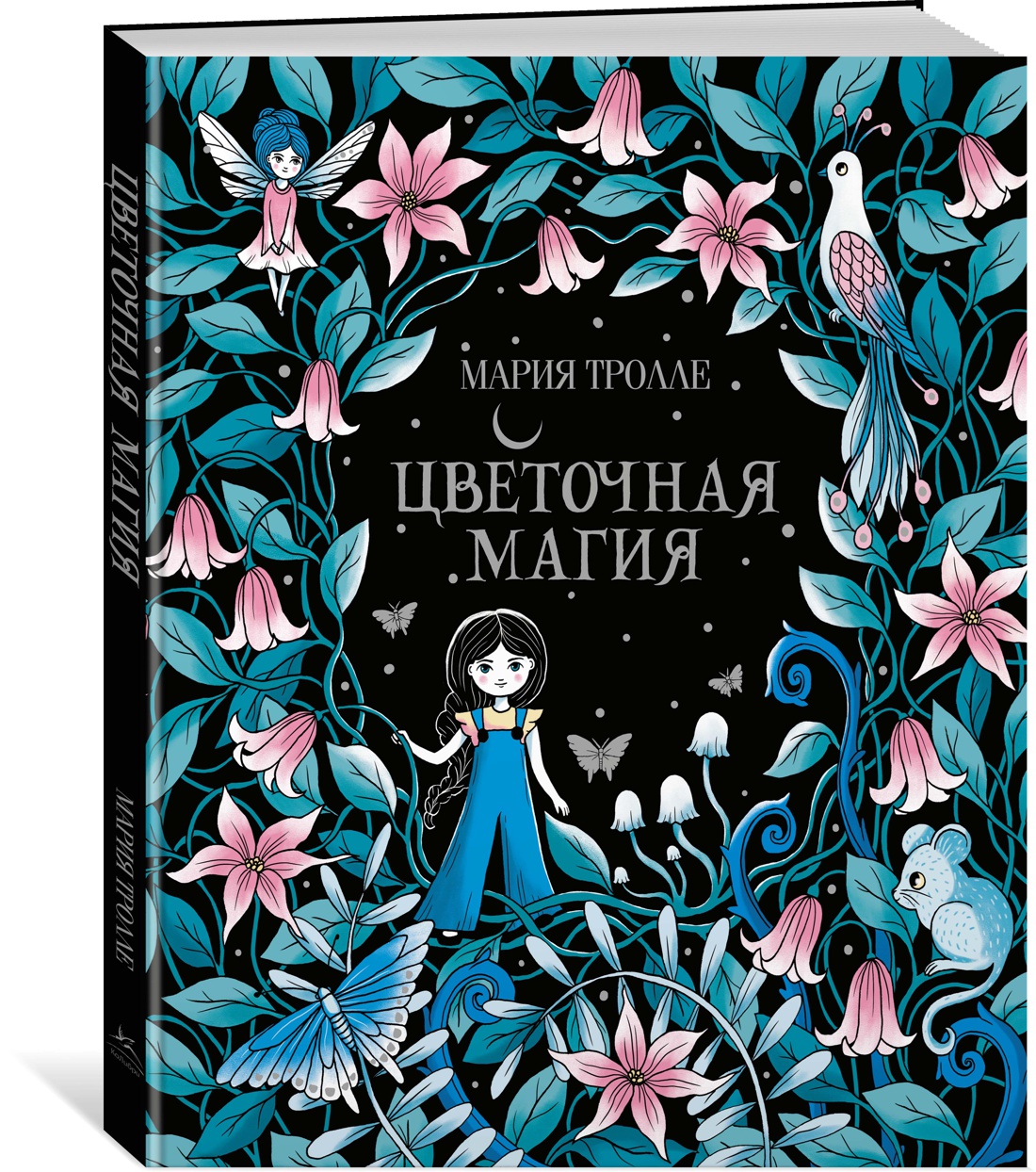 фото Книга цветочная магия колибри