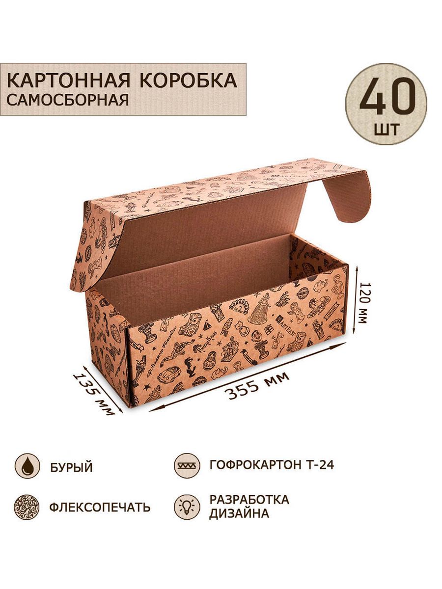 

Коробка Art East самосборная 355х135х120, 40шт, ГКП-01_40
