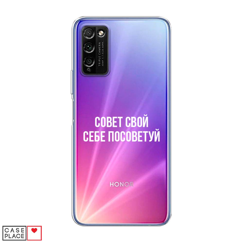 

Чехол Awog "Совет свой себе посоветуй" для Honor 30 Lite