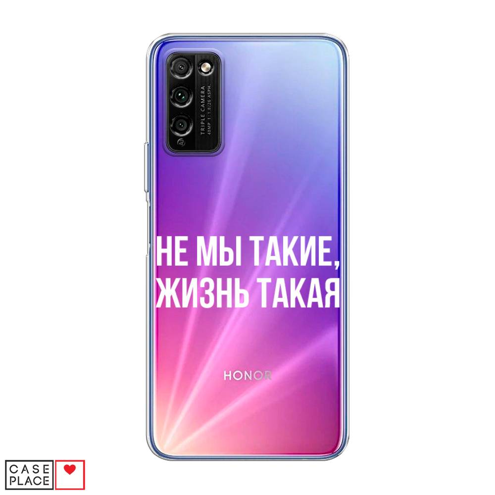

Чехол Awog "Не мы такие, жизнь такая" для Honor 30 Lite