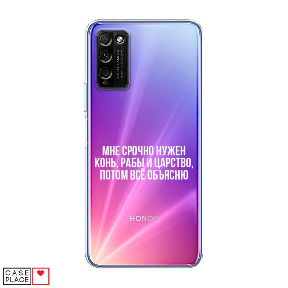 

Чехол Awog "Мне срочно нужно все" для Honor 30 Lite