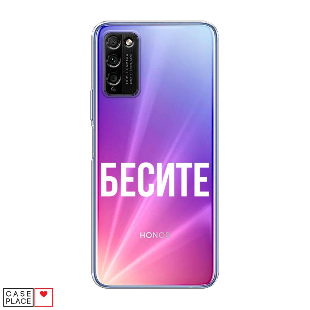 

Чехол Awog "Бесите" для Honor 30 Lite