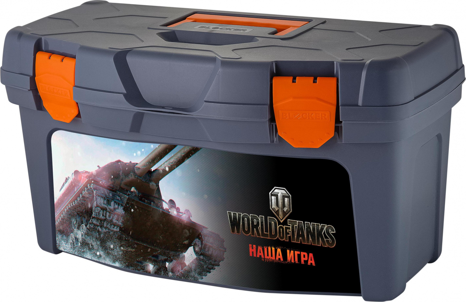 

Ящик для инстр. BR7005 BLOCKER с крыш. 48,5х26х25,8см. пластик "World of Tanks 19"